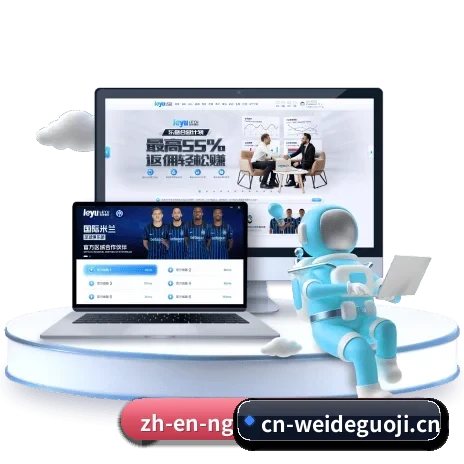 伟德国际 APP