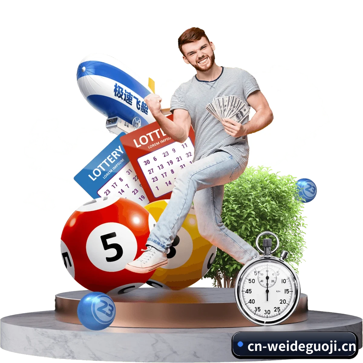 伟德国际 APP
